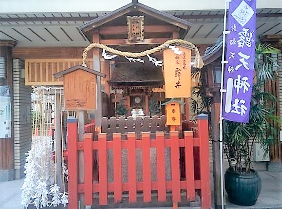 露天神社 大阪で縁結びといえば お初天神 でもカップルで訪れると別れるというジンクスも ご利益本舗 Goriyaku San 関西版